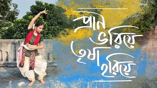 prano voriye trisha horiye || Rabindra Nritya || Dance cover || Nayanmani Karmakar