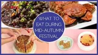 6 Foods To Eat During Mid-Autumn Festival!