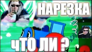 Кто же мафиознулся?Жека и Игорь мафиозники  [часть 2]/ Mari Rou нарезки Жеки