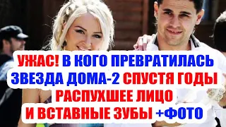 ДОМ 2 НОВОСТИ НА 6 ДНЕЙ РАНЬШЕ – 4 ЯНВАРЯ 2021 (4.01.2021)