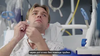 UCSF Intro to Tracheostomy [RUSSIAN SUBTITLES]