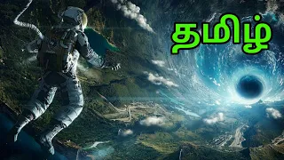 Interstellar movie scenes in Tamil