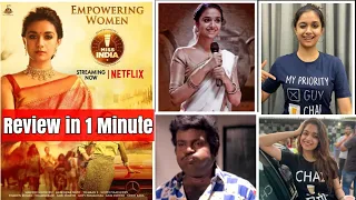 Movie Review in 1 minute  | Miss India 2020 on Netflix | Keerthy Suresh | Lakshana Ulagam