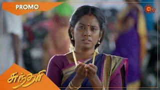 Sundari - Promo | 20 March 2021 | Sun TV Serial | Tamil Serial