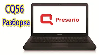 Ноутбук Compaq Presario CQ56. Как разобрать ноутбук cq56, замена термопасты, чистка от пыли.