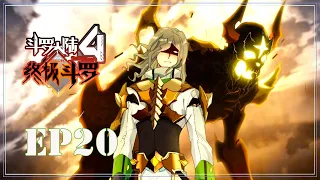 【斗罗大陆4 终极斗罗】第二季 第二十话  特殊兑换处丨Soulland Ⅳ The ultimate warrior EP72