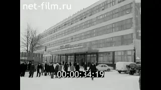 1987г. Чебоксары. электроаппаратный завод