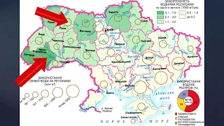 Водні ресурси України географія природознавство