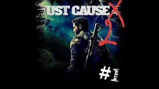 JUST CAUSE 2 NE 4 #1-Ах звук!!!