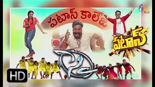 Patas | Sye Movie Spoof | 1st September 2018 | Full Episode 859 | ETV Plus