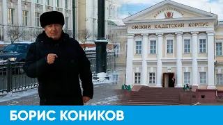 Прошлое и будущее здания Кадетского корпуса | Короче, Омск 272