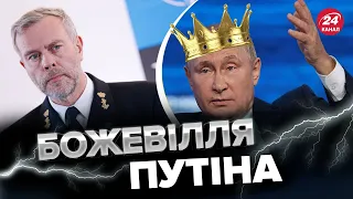 💥😱ПРИГОЛОМШЛИВА заява! НАТО готове до прямої конфронтації з РФ