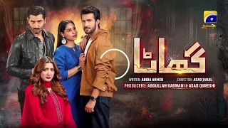 Ghaata Episode 70 - 14th March 2024 - Eng Subtitle - HAR PAL GEO Drama