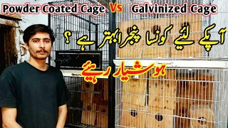 Difference Between Galvinized Cage And Powder Coating Cages | Konsa Cage Apke Birds Ke Liay Acha Hai