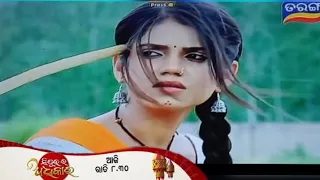 Sindurara Adhikara I 3st aug 2023 I generic promo-972 I Tarang Tv