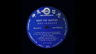 Meet The Beatles Album - Taiwanese  Label - Vinyl 10 Record Set