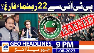 Geo News Headlines 9 PM - 𝐏𝐓𝐈 𝐞𝐱𝐩𝐞𝐥𝐥𝐞𝐝 𝟐𝟐 𝐥𝐞𝐚𝐝𝐞𝐫𝐬 | 1st Aug 2023