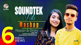 Hasan S Iqbal | Dristy Anam | Soundtek Hits Mashup | Old vs New Mashup | Soundtek