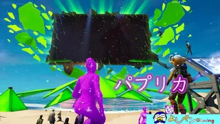 パプリカ "Paprika" （米津玄師×Fortnite）Kenshi Yonezu 2020 Event／STRAY SHEEP in FORTNITE