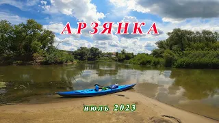 Сплав Арзянка - Балашов, 2023