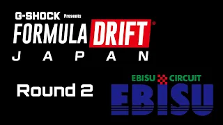 2022 Formula Drift Japan Round2 Best16 to Final