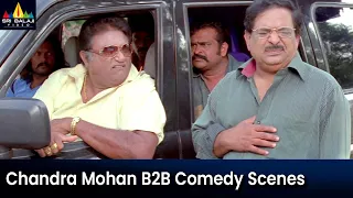 Chandra Mohan Ultimate Comedy Scenes Back to Back | Vol 2 | Krishna | Telugu Movie Comedy Scenes