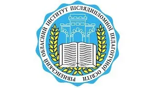 Формування життєвих компетентностей особистості засобами музейної педагогіки