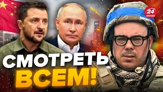 🔥Переговоры С ПУТИНЫМ будут в Китае? – БЕРЕЗОВЕЦ @Taras.Berezovets