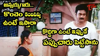 Krishna Bhagavan Comedy Scenes Back To Back | TeluguOne