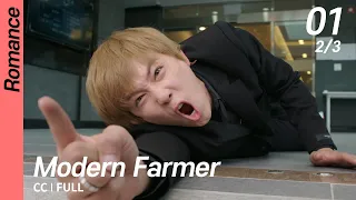 [CC/FULL] Modern Farmer EP01 (2/3) | 모던파머