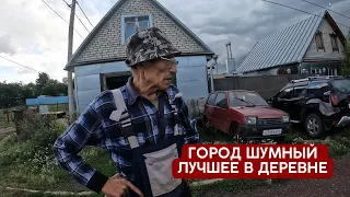 Нет ничего лучше, чем родная деревня | Татарстан, Нижнекамский р/н п.Ключ Труда