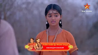 Udho Udho Sri Renuka Yellamma | Star Suvarna | Ep 409