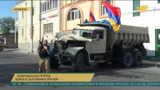 В Ереване вооруженная группа захватила в заложники бригаду скорой помощи