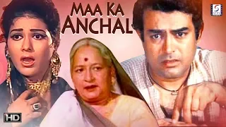 Maa Ka Aanchal - Sanjeev Kumar, Anjana - Drama Hit Movie - HD - B&W