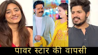 पियर फराक वाली | #Pawan Singh #Anupma Yadav | Piyar Farak Wali | Heavy Reactors