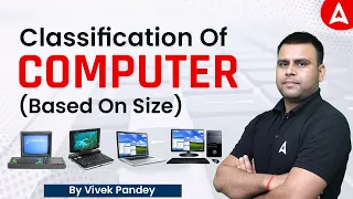 Classification Of COMPUTER | Based on Size | Computer Knowledge by Vivek Pandey