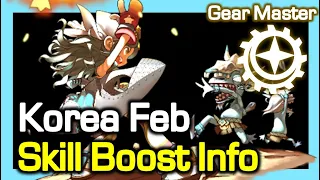 Gear Master KR Feb Skill Boost info / What changes ? / Dragon Nest Korea (2023 February)