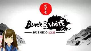 Black & White Bushido