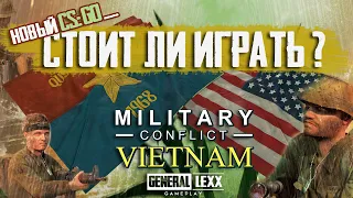 Обзор новинки / Стоит ли играть? / military conflict: vietnam