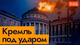 Атака на Кремль | Кому выгодна атака дронов (English subtitles) @Max_Katz