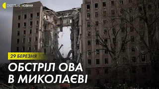 Обстріл ОВА в Миколаєві: 7 загиблих, 22 поранених | Суспільне Новини