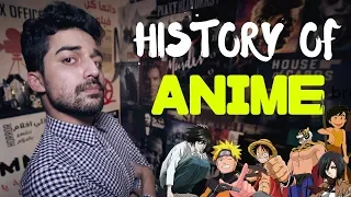 فيلمر يتحدّث |  تاريخ الأنمي الياباني  Filmmer | The History Of Anime