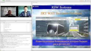 Струнный транспорт Юницкого SKY WAY