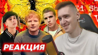 DANIL GERERA смотрит: Ed Sheeran — Shivers (feat. FEDUK & Slava Marlow) (Lyric Video) | Реакция