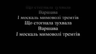 СНПУ - Нас питають якого ми роду