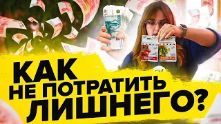 КАК СЭКОНОМИТЬ? ЛУЧШАЯ ШПАРГАЛКА ПО ПРЕПАРАТАМ ДЛЯ САДА и ОГОРОДА