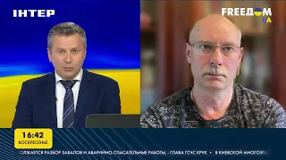 Жданов: Беларусь уже вступила в войну против Украины | FREEДОМ - UATV Channel