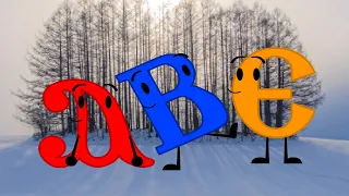 Coptic Alphabet Song but animated