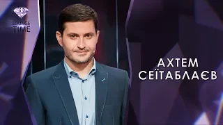 Ахтем Сейтаблаєв: Ексклюзивне інтерв'ю з Кристиною Солоніною