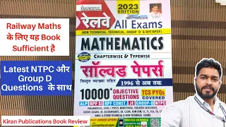 Math Book for Railway Aspirant || Railway Student के लिएइतना Practice काफी है । Railway Maths book